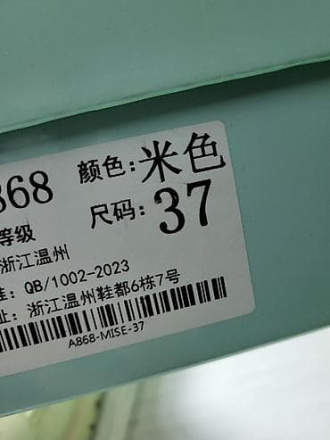 deri canta: Qadın loaferləri – GeLeiLa - Model: GeLeiLa loafer - Rəng: krem/ağ - — 5