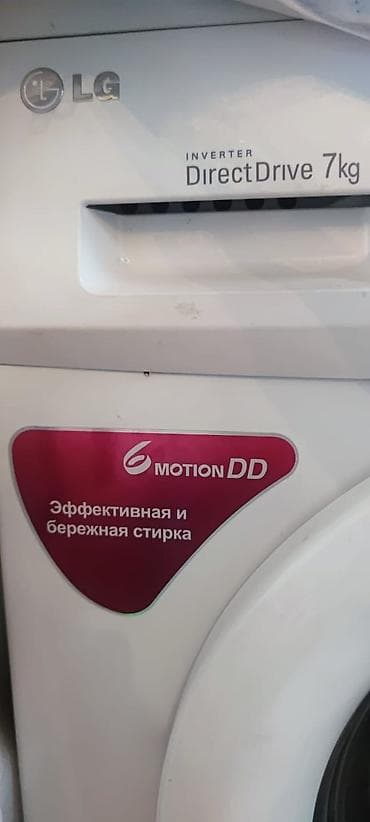 iphone 11 elde: LG F10B8QDT2 paltaryuyan maşın - Ön yükləməli, 7 kq tutum - Inverter — 4