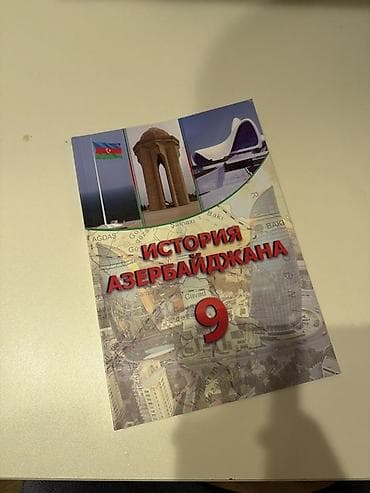 Azərbaycan Tarixi 9-cu sinif, 2017 il, Ödənişli çatdırılma