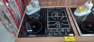 qaz sobasi satisi: Qarışıq sobası Quraşdırılan, 4 gözlü — 1