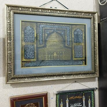 meymun sekili: Divar üçün kartinkalar — 1