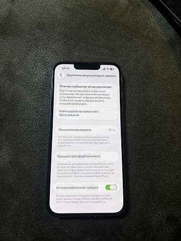 iphone 13 ekran: IPhone 13, 128 GB, Qara, Face ID — 3