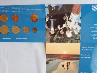 1 manat nece rubl: Набор монет Нидерланд — 3