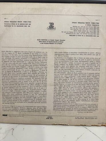 tikis masini ikinci el: Bach vinil — 2