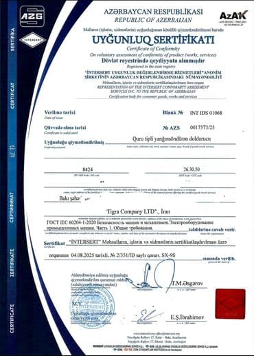 xəzər lada kredit: İstənilən növ yanğın söndürmə balonlarının satışı ve dolumu xidmeti — 10