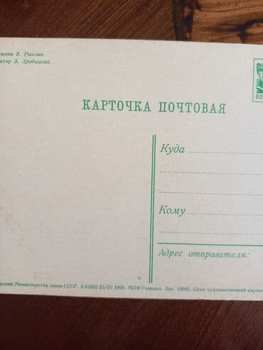 история азербайчан 5 11: 1968ci ilin.təzə — 2