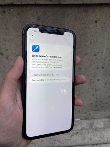 Mətbəx texnikası: IPhone 11, 64 GB, Qara, Zəmanət, Simsiz şarj, Face ID — 9