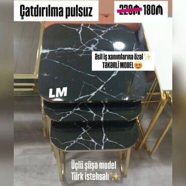 Продукты питания: Журнальный стол, Новый — 3