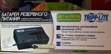 ИБП- батарея-стабилизатор для компьютера-23азн