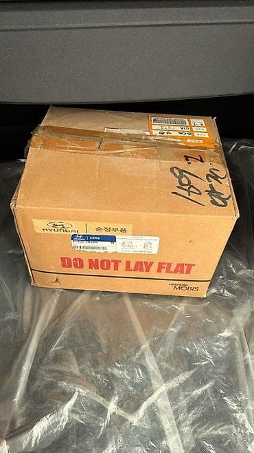 hunday ehtiyat hisseleri: Hyundai orijinal ehtiyat hissəsi – Hyundai MOBIS qutusu - Brend — 1