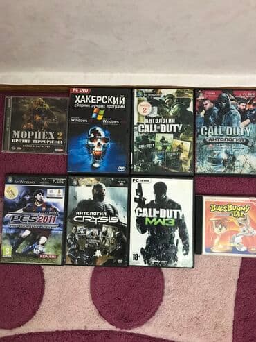 pc disk: PC oyun diskləri Qiymət 1 ədədinə aiddir Hamsını alana endirim — 1