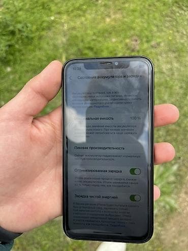 apl: IPhone 16, 64 GB, Qara, Simsiz şarj — 3