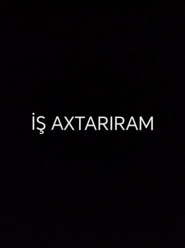 бухгалтер ищу работу: Мерчендайзер, 28 лет, До 1 года опыта, Сменный график — 1