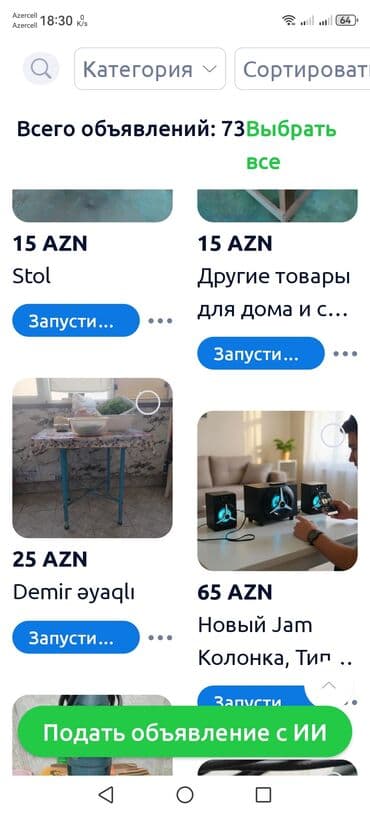 Самовары: Demir əyaqlı — 2