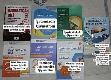 Рабочие тетради: Рабочая тетрадь 11 класс, Платная доставка — 2
