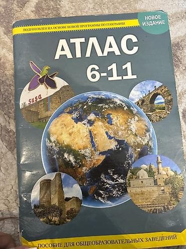 Məhsul: “Atlas 6–11” – Coğrafiya üzrə yeni proqram əsasında lalafo.az -da Məhsul: “Atlas 6–11” – Coğrafiya üzrə yeni proqram əsasında
