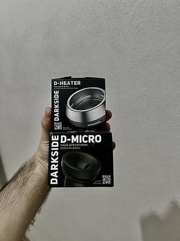 qiz kurtkasi: Məhsul: Darkside D-Micro qəlyan çaşkası Təsvir: - Darkside D-Micro — 2