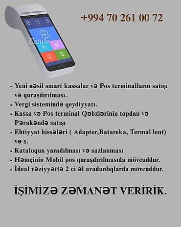 kreditle dis hekimi: Mühasibat uçotu | Hesabatlarının hazırlanması və təqdim edilməsi — 1