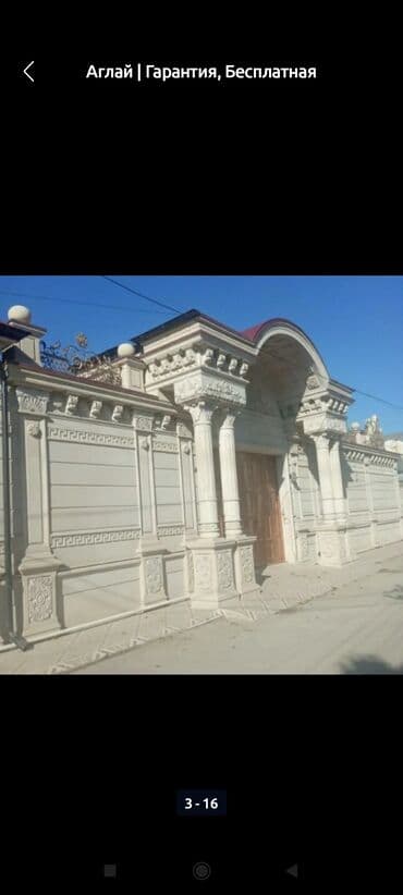 наливной пол баку цена: Укладка плитки — 6