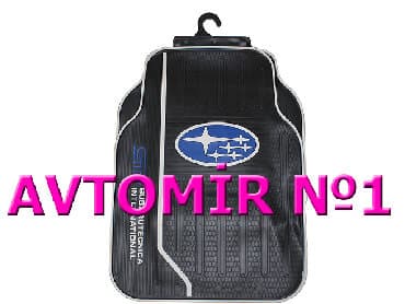 monitor masin ucun: Subaru ucun universal ayaqaltilar "AILERON", "NOVLINE", "LOCKER" — 1