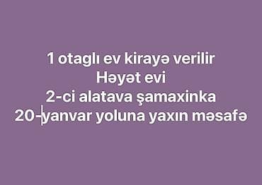Kirayə: 1 otaqlı həyət evi - Yer: 2-ci Alatava, Şamaxinka, 20 Yanvar