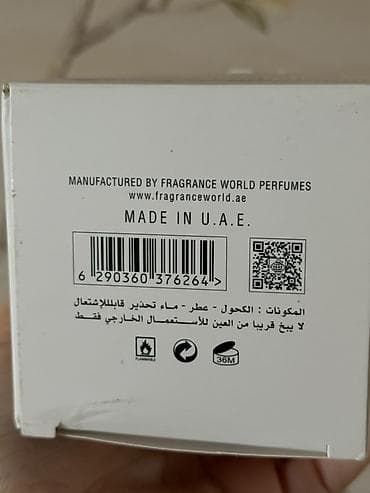 qizil ucuz: B Rouge parfüm (Fragrance World) - Növ: Eau de Parfum, natural spray — 6