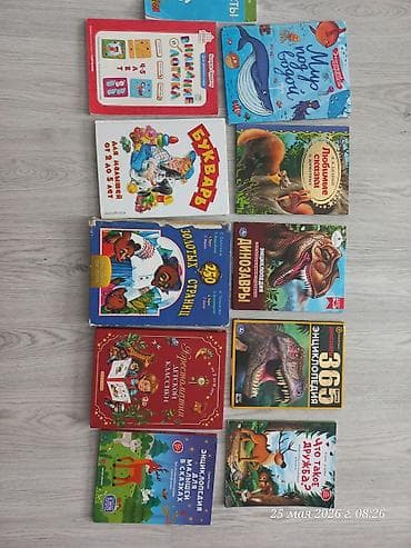Uşaq kitabları dəsti – rus dilində müxtəlif mövzularda Dəstdə görünən — 1