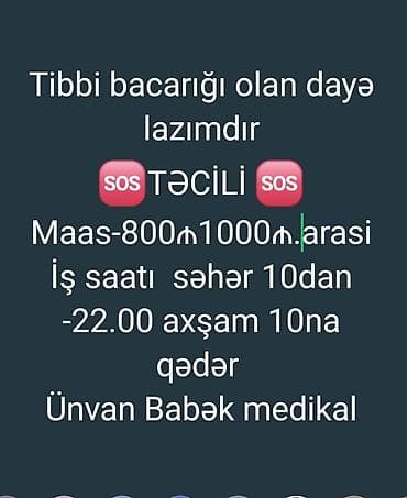 daye isi axtaram: Dayə tələb olunur, İstənilən yaş, 1-2 illik təcrübə, 1/1 — 1