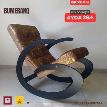 массажные кресло: Новый, Кресло-качалка, Ткань, Есть кредит, Бесплатная доставка на адрес — 5