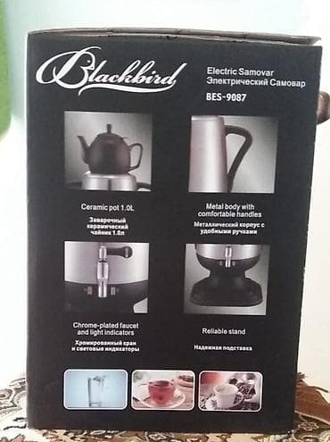 leziz dad qida mmc: Yeni Elektrik Samovar, 4 l — 3