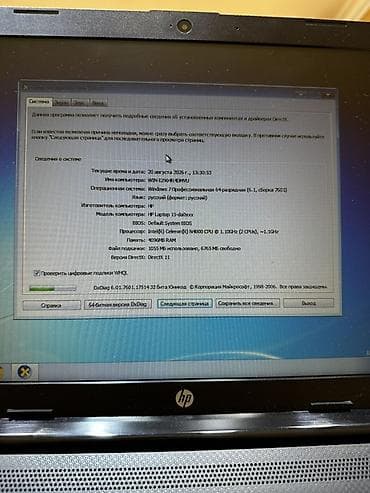 notebook satisi: İşlənmiş HP Pavilion, 15.6 ", Intel Celeron, 1 TB, Ünvandan götürmə, Pulsuz çatdırılma, Ödənişli çatdırılma — 4