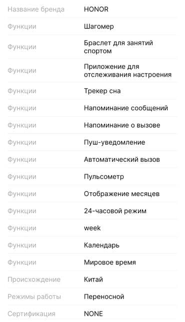 honor 10i: Yeni, Smart saat, Honor, Sensor ekran, rəng - Qara — 11