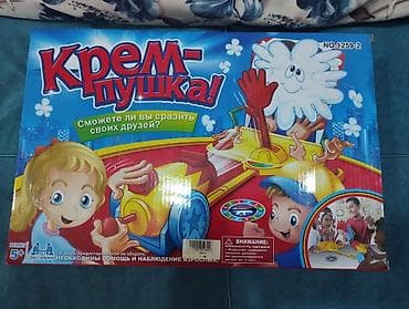 Спортивные игры: Məhsul: Uşaq stolüstü oyunları dəsti – “Buzda Pinqvin” və — 4