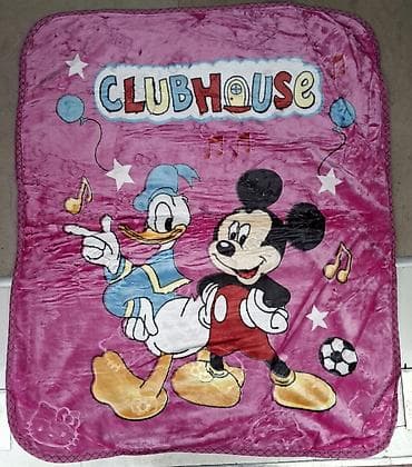 Yeni Flis Pled, Pulsuz çatdırılma