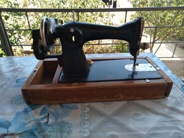 qədimi qəpiklər: Qədim əl tikiş maşını — 1