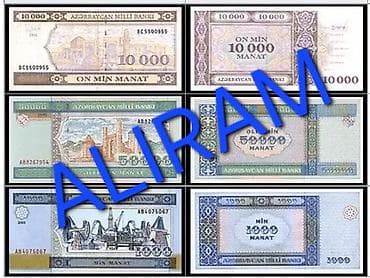 Спорт и хобби: Köhnə Azərbaycan manatı banknotları alıram. qiyməti vəziyyətinə görə — 1