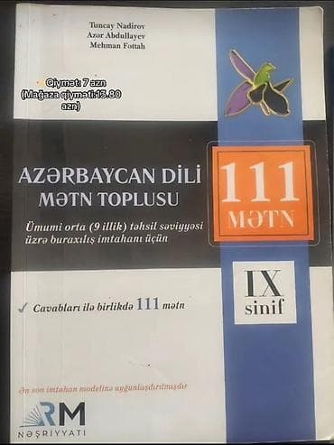Книги и журналы: Məhsul: “Azərbaycan dili – Mətn toplusu (IX sinif, 111 mətn)” — 1