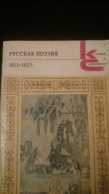 hedef kitabı pdf: Книги. Чтобы посмотреть все мои обьявления, нажмите на имя продавца — 3