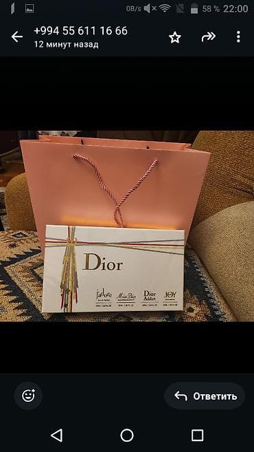 Kosmetik dəst, Dior, 4 məhsul, Yeni