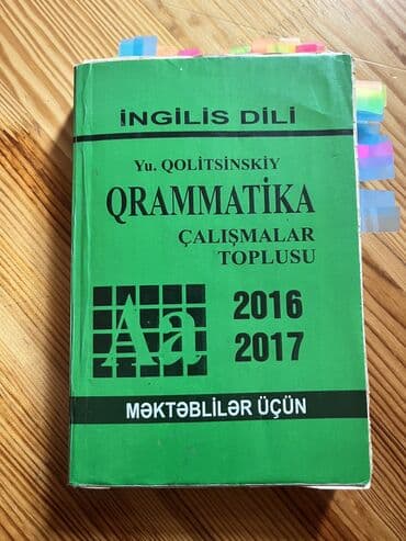 книги о домашних животных 3 класс: Книги Разные от 1-3-7 манат ( у некоторых обложки размятые но внутри — 10