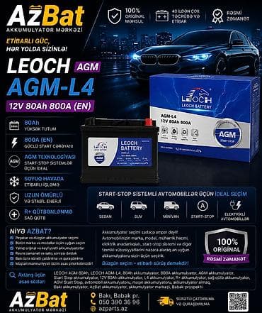 bmw e 38: Leoch, 80 ah, Orijinal, Çin, Yeni — 1