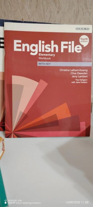 мсо 2 по математике 2 класс баку: Учебная литература — 2