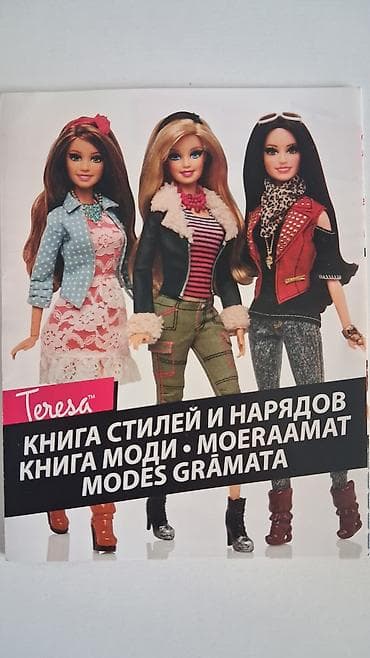 labubu oyuncaq: Коллекционные куклы Barbie style 100+ 1.Кукла-брюнетка Ракель — 1