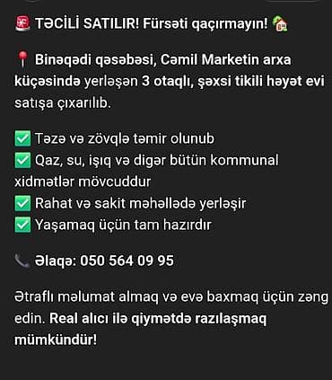 Pulsuz lalafo.az -da Pulsuz