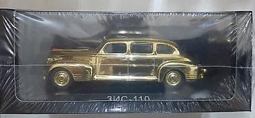 Zis-110, зис-110 qızılı.

çox nadir modeldir. limitli seriyadır — 1