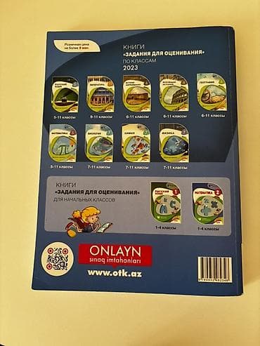 Məhsul: “2023 Sbornik Testov – Russkiy Yazık” (Rus dili) – I hissə və — 4