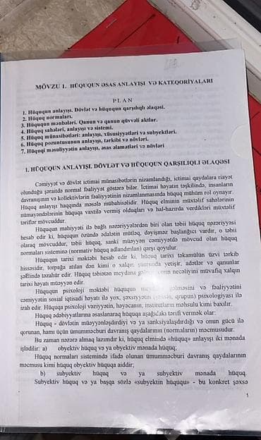 taxt uzluyu: AR konstitusiyası və hüququn əsasları üzlüklü pdf — 1