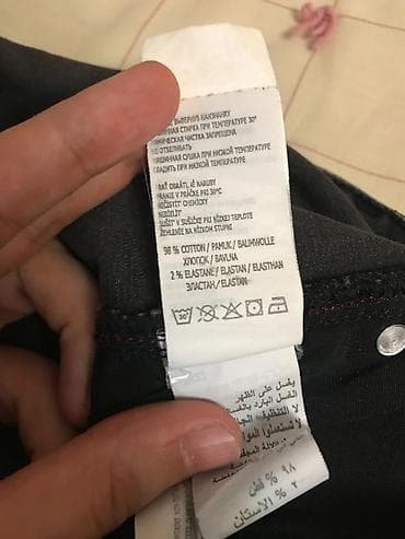 jeans: Cins şalvar — 4