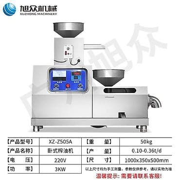Xuzhong Machinery XZ-Z505A – Üfüqi tip yağçıxarma maşını Texniki — 1