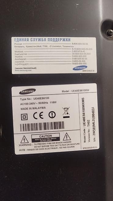 sma tunar: İşlənmiş Televizor Samsung LED ekran 40" FHD (1920x1080), Ünvandan götürmə — 4